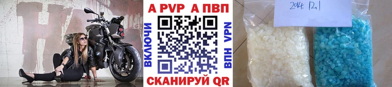 Alpha PVP крисы CK Белебей