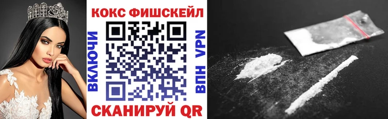 COCAIN 97%  дарк нет как зайти  Белебей  где купить наркоту 