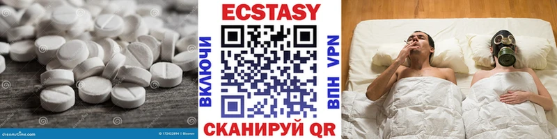 ЭКСТАЗИ 280 MDMA  Белебей 