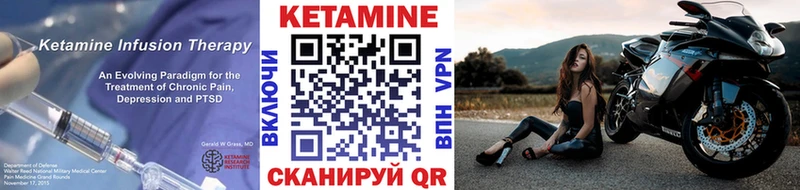 КЕТАМИН ketamine  Белебей 