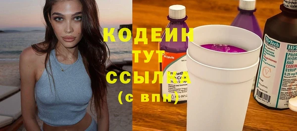 кокаин VHQ Армянск