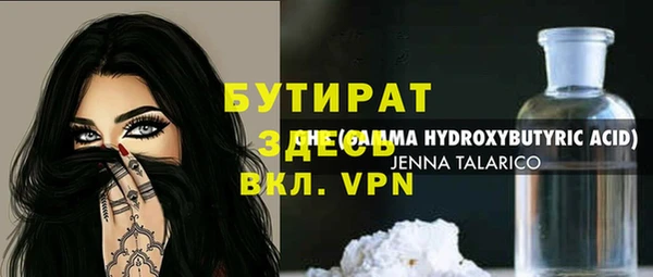 мескалин Аркадак