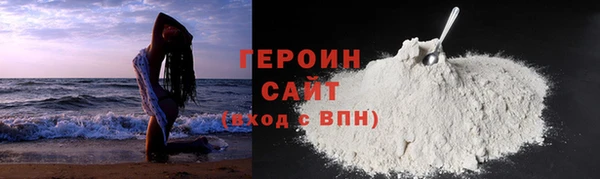 МДМА Новозыбков