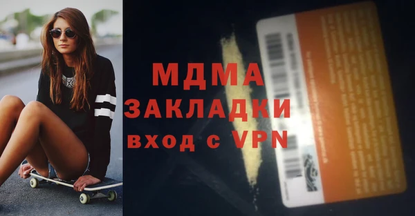 прущий лед Балахна