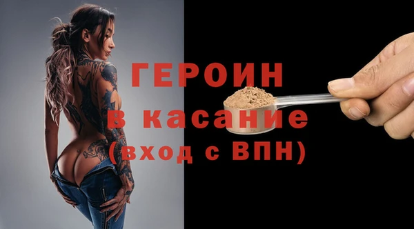 кокаин VHQ Армянск