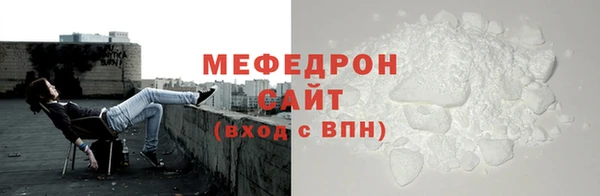прущий лед Балахна