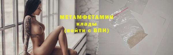 марки lsd Баксан
