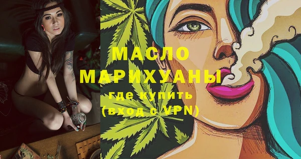 марихуана Арсеньев