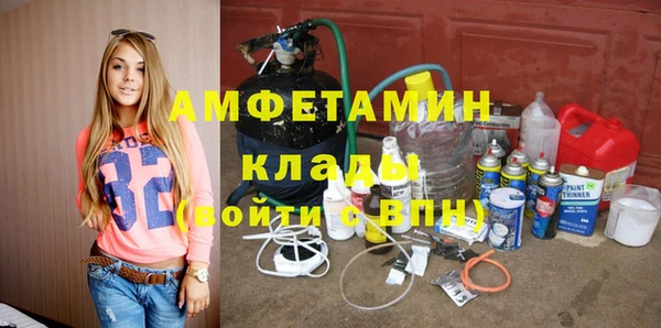 прущий лед Балахна