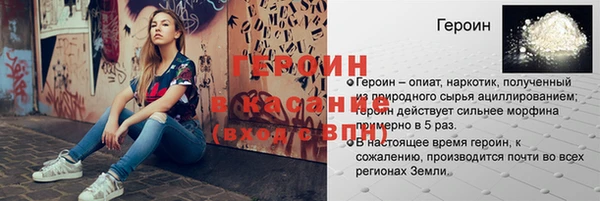 прущий лед Балахна