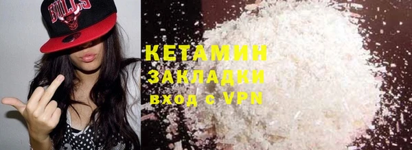 марки lsd Баксан