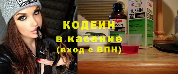 бутик Новокубанск