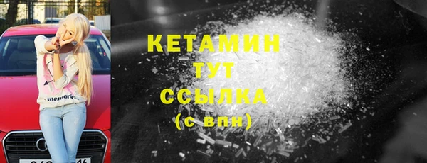 прущий лед Балахна