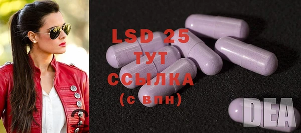 марки lsd Баксан
