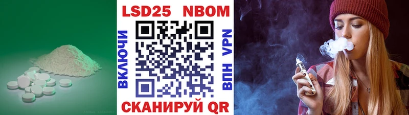 LSD-25 экстази кислота  мега ссылки  Белебей 