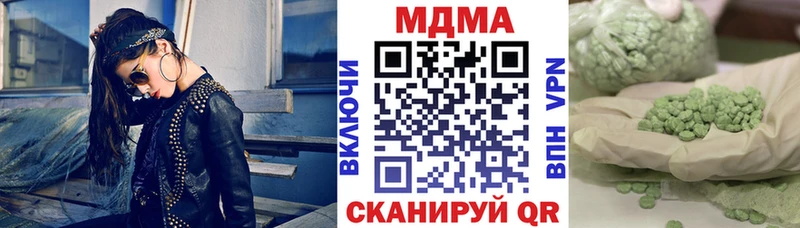 купить наркоту гидра ссылка МДМА кристаллы Белебей