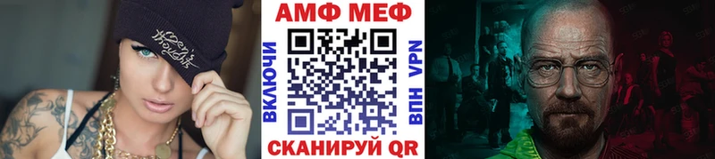 МЕТАМФЕТАМИН витя Белебей