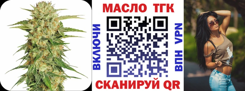ТГК жижа  сколько стоит  Белебей 